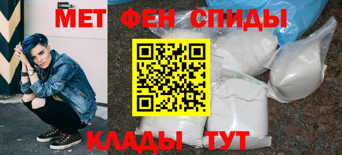 Топки  Амфетамин  Вход с VPN  Amphetamine Premium 