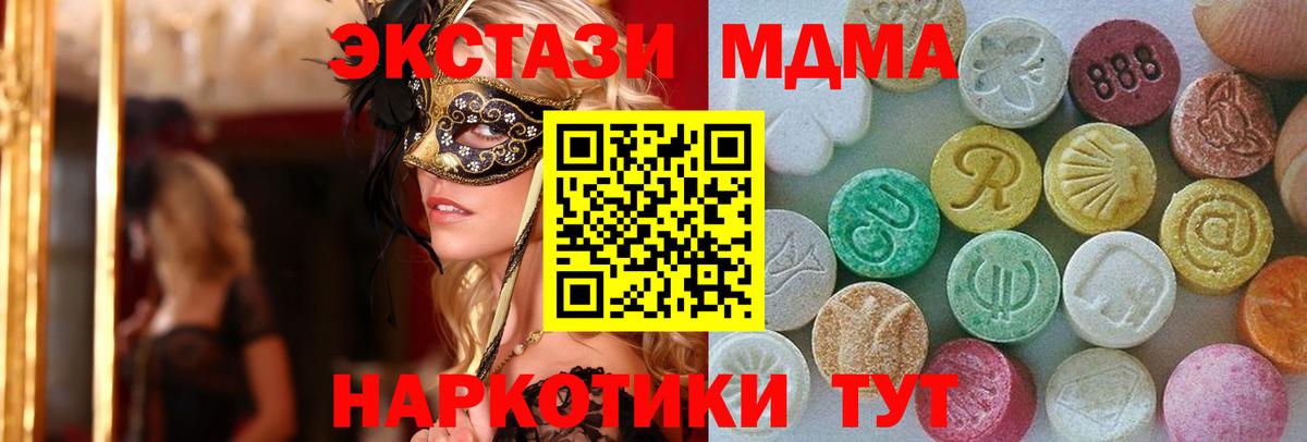 Экстази VHQ Топки