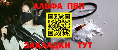 мефедрон мука Малоярославец