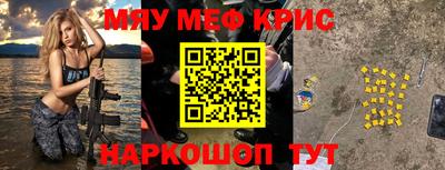 мефедрон мука Малоярославец