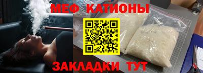 мефедрон мука Малоярославец