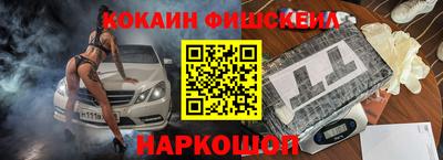 мефедрон Малгобек