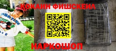 мефедрон мука Малоярославец