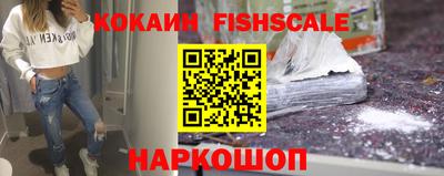мефедрон Малгобек