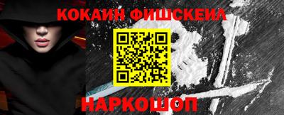 мефедрон Малгобек