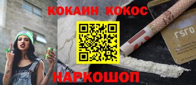 гидропоника Мариинск