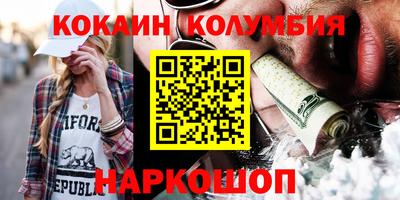 гидропоника Мариинск