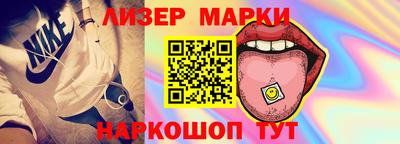 мефедрон Малгобек