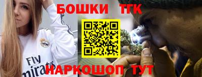 мефедрон мука Малоярославец