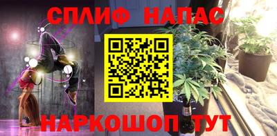 мефедрон Малгобек