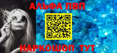 мефедрон Малгобек
