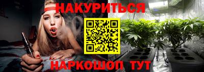 гидропоника Мариинск