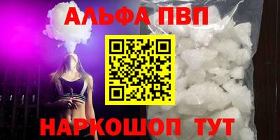 мефедрон Малгобек