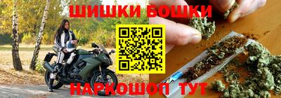 мефедрон Малгобек