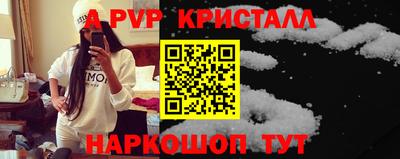 гидропоника Мариинск