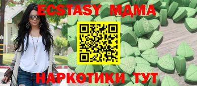 гидропоника Мариинск