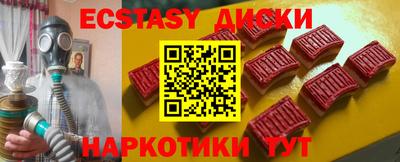 мефедрон Малгобек