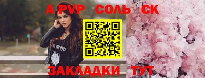 гидропоника Мариинск