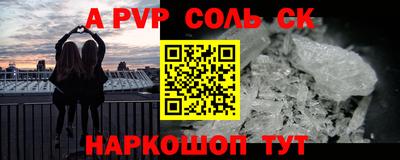 гидропоника Мариинск