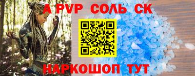 гидропоника Мариинск
