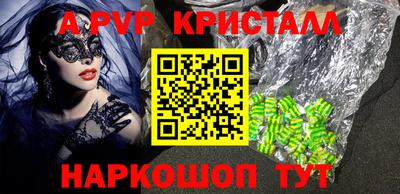 мефедрон мука Малоярославец