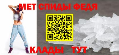 мефедрон Малгобек