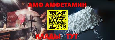 гидропоника Мариинск