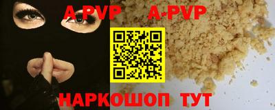 мефедрон Малгобек