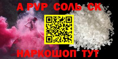 мефедрон мука Малоярославец