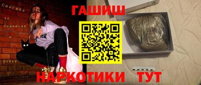 мефедрон Малгобек
