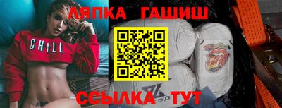 мефедрон Малгобек