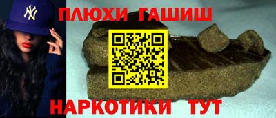 мефедрон Малгобек