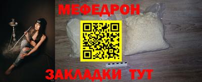 мефедрон мука Малоярославец