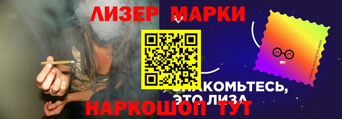 LSD-25 экстази кислота  Вход с VPN  LSD-25 экстази  Топки  ЛСД экстази кислота 