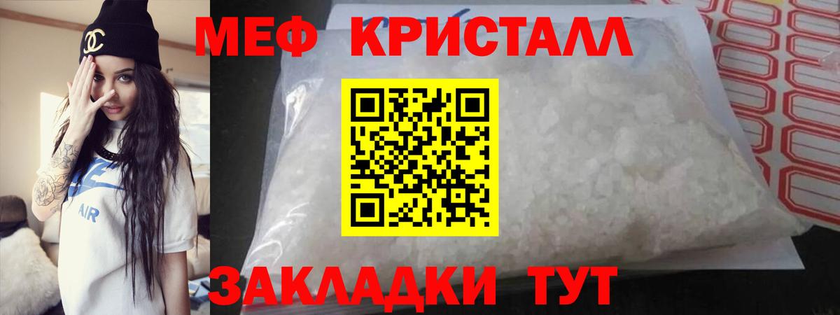 МЕФ мука Топки