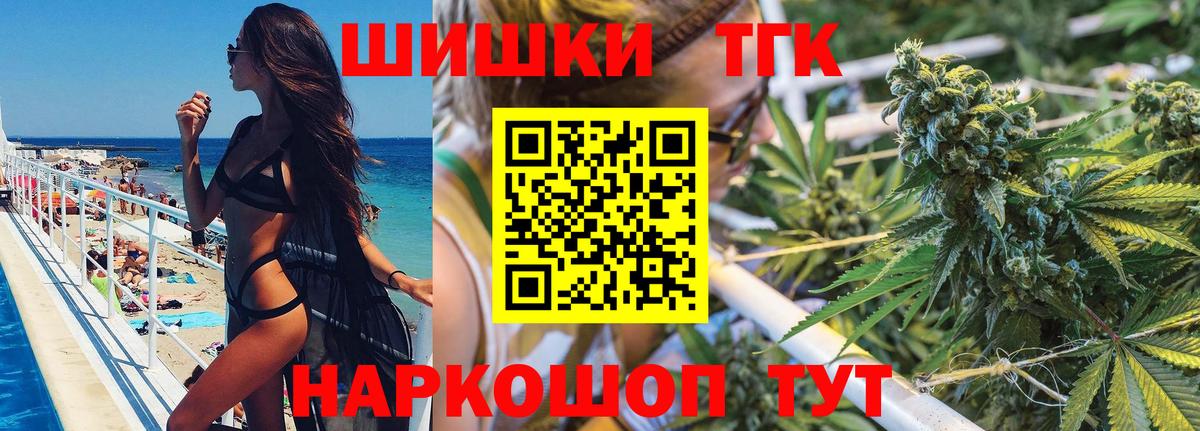Шишки марихуана SATIVA & INDICA  Вход с VPN  Топки  Каннабис MAZAR 